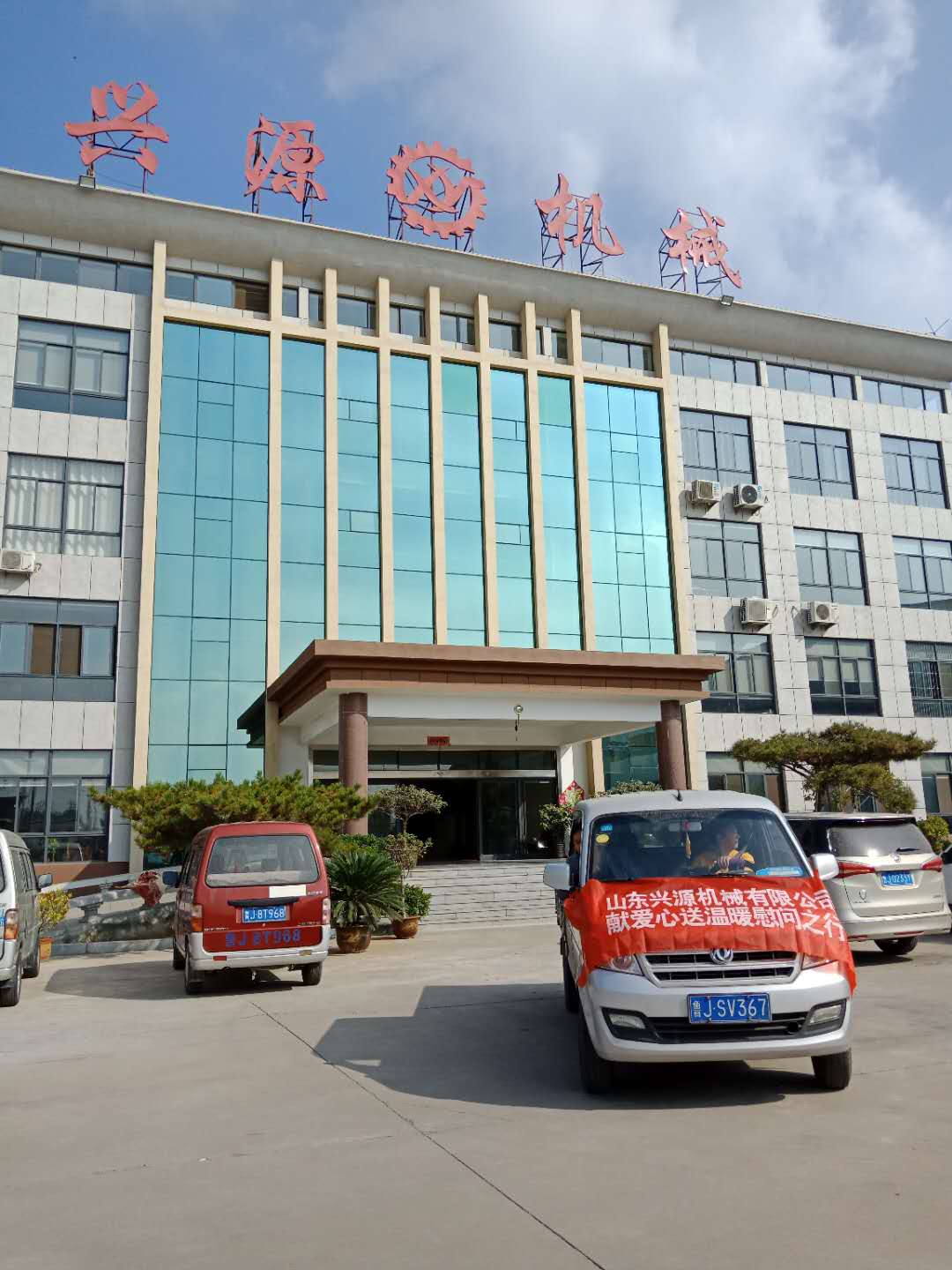 山東興源機(jī)械有限公司|起重機(jī)|行車(chē)|山東興源機(jī)械|單梁起重機(jī)|電動(dòng)葫蘆|起重配件|www.8os28w6.cn|xyqzj|xyqzj.com|興源起重機(jī)|興源|起重機(jī)行車(chē)|起重設(shè)備|起重機(jī)械