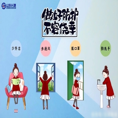 秋冬季疫情多發(fā)，要做好抵御“雙流行”風(fēng)險的防護(hù)